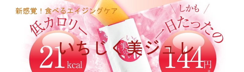 �H�ׂ�G�C�W���O�P�A�I�y�����������W�����z���T�C�g